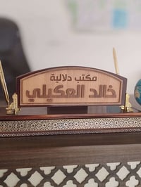 مكتب ودلالية خالدالعكيلي لبيع وشراء العقارات والأراضي السكنيه في الموق...