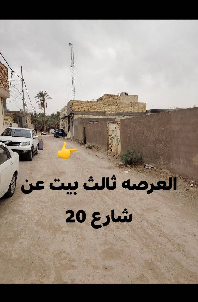 عرصه 325  متر شارع عبد العال مقابل جامع العلياوي
مكان راقي الواجهه 27 والنزال 12 زراعي سند 25 بيهه إقرار محكمه بسمي سعر جدآ مناسب للئستفسار أكثر التواصل على الرقم أو واتساب

*********** ابو حسين @إشارة
