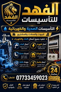 07733459023