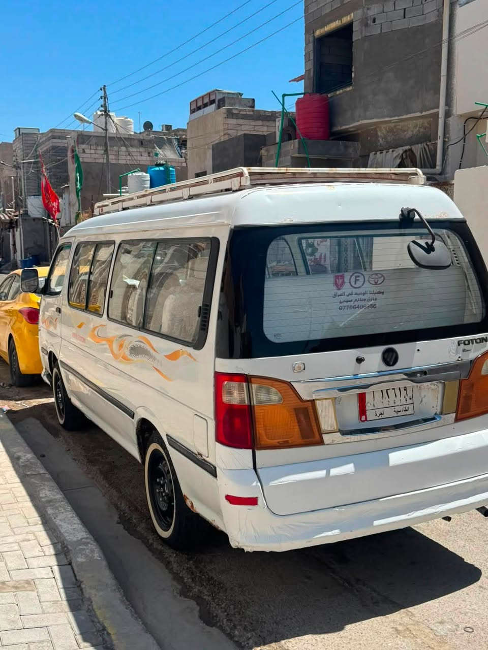 سلام عليكم شباب سياره فتون لبيع تحويل ثاني يوم سياره نضيفه وحلوه حداديه جديده تخم تايرات لمكان بصره وراعيه بيتهم بل دوانيه ويريد تحويل سعر 64وبيه مجال حك جيه وهاذ مامتوجد عله لفيس هاذ رقمي خبرني وبخدمتك مرخصت ابو لكروب ***********
