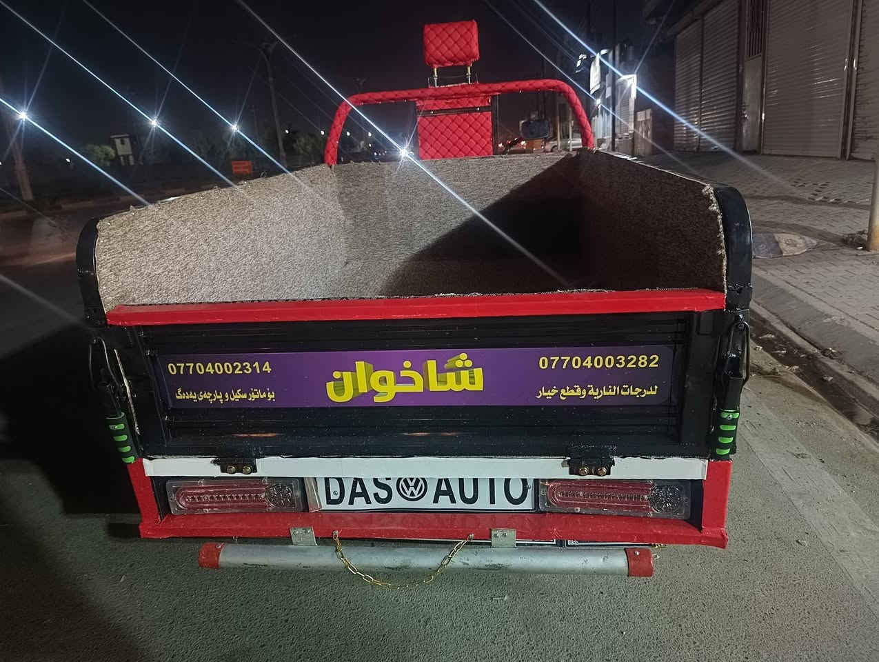 ستوته كامله 2022 محرك 2025 مناقصه شي كامله من كلشي سعر 1475 بيها مجال قليل ***********
