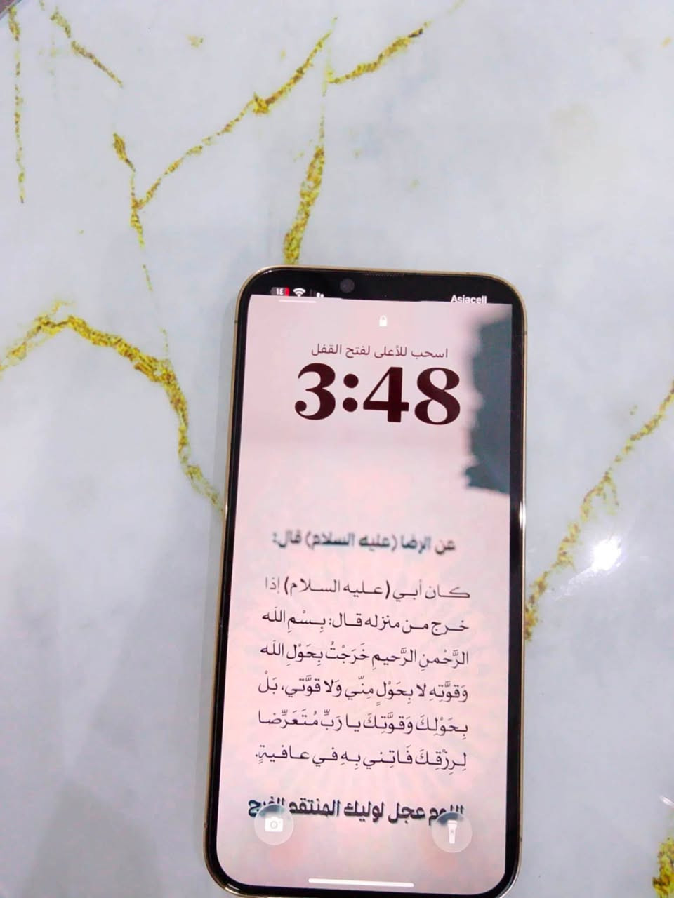 سلام عليكم
ايفون ١٣ برو ماكس 

شرق اوسط

ذاكره ٢٥٦

الجهاز كلش حلو ولونه مميز 
مبدل بيه فقط ضهر اصلي ليزر
وبيه خدش بشاشه قليل جدا ما مبين

الجهاز معروض للبيع 
السعر خاص 
الي اله خير بالجهاز

***********
يتصل على رقم 
وشكرا 🌸
