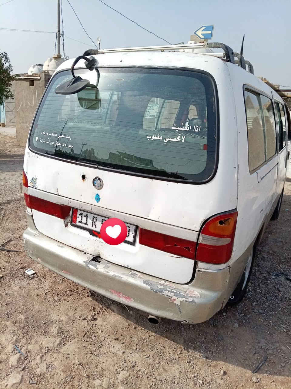 سلام عليكم كيه بريجو موديل 99 مكينه وكير واكسن مكفولات حداديه جديده كهربائيات شغاله تخم تاير شواصي جدد رقم بغداد نكليزي سنويه ل 2031سياره بلاديه قطرت صبغ مابيها السعر53وبيها مجال تحويل مباشر مكان بغداد قرب بسمايه ***********7
