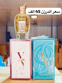 عطور • بالجملة • توصيل العراق