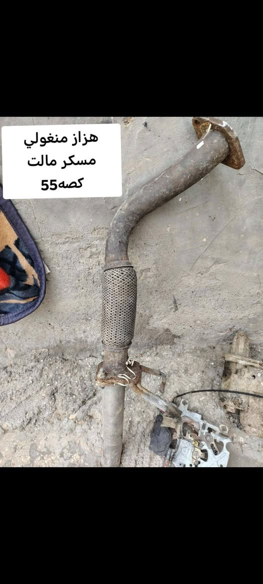 سلام عليكم ادوات منغولي مسكر 
حاويه  مالت كصه  كل واحده سعره مكتوب 
مكاني النجف ناحية القادسيه  ***********

نص مكتوب في الصور:
- بم مسکر 100
- عمبار بريك الفوك
- مالت كصه 55
- بور منغولي مسكر
- مالت حاويه 45
- هزاز منغولي مسكر مالت كصه55
- امابر كلج الفوك
- مالت كصه 30