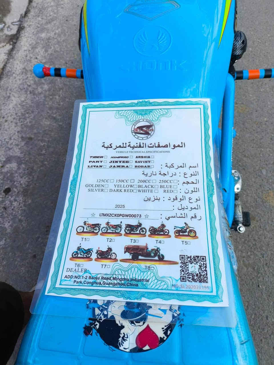 للبيع سولنك 2025🥇📦زيرو سعر 900 وبي مجال قليل
مكان موصل سهل نينوى ***********📞 ***********📞
