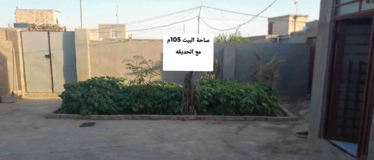 بيت للبيع المساحة 250م جاهز فقط يحتاج سقف ثانوي السعر 40بي مجال قليل المكان ناحية القادسية ناهية حي الضباط التواصل أكثر ***********

نص مكتوب في الصور:
- غرفتين 6×4
- Galaxy A14
- 4 × 8 صاله
- مطبخ 4 ونص × 4
- براني 8 × 4
- ساحة البيت 105م مع الحديقه