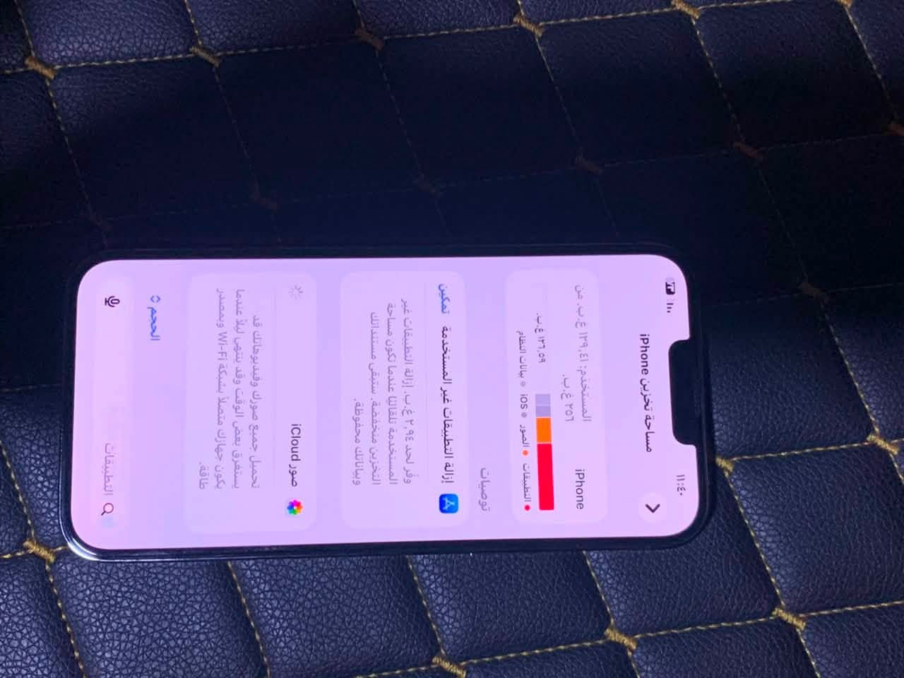 📌 iPhone 13 Pro Max | 256GB
الذاكرة: 256 جيجابايت

الحالة: وتر، غير مفتوح وما مستبدل منه أي قطعة (شد شركة)

البطارية: 81% شد شركة (شرط لا مرفوعة ولا مبدلة)

الموقع: تكريت - حي الصقور

السعر: 650 ألف (وبيه مجال حك الجية)

“للتواصل: ***********
او خاص
ملاحضه الضهر لزكه للجماليه
