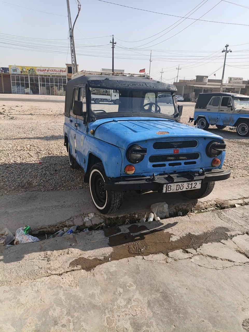 88للبيع خير من الله مال شغل***********
