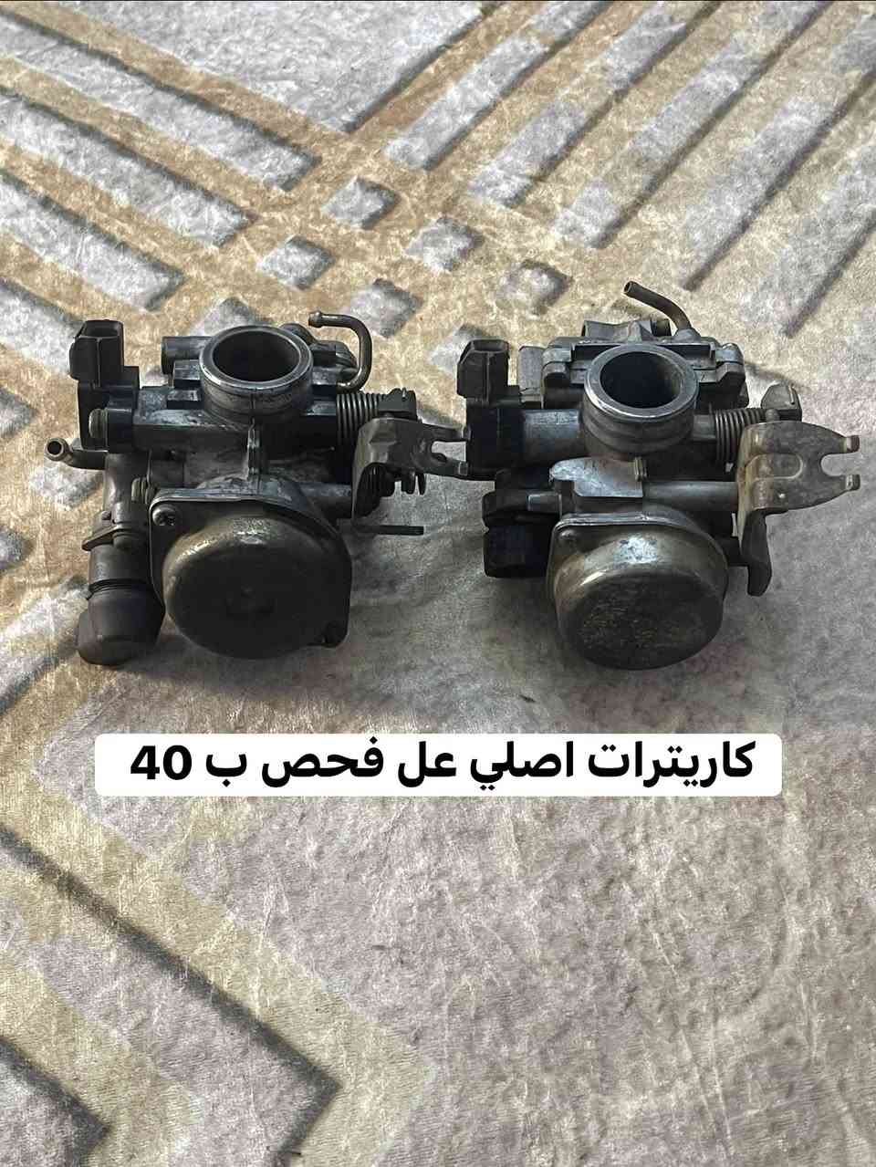 سلام عليكم تفصيخ سكنس فحل نوزل وكابريتر شتريد غراض متوفر العنوان المشتل ***********
