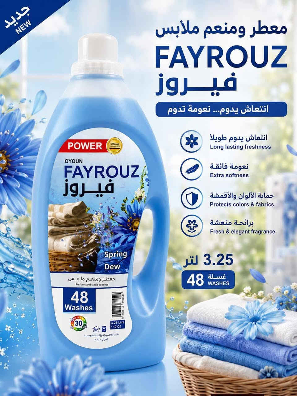 #حصريا #الماسحه_السحرية
#ترند #الديوانية #العراق #تنظيف #اعمار #تطور #اجمل #اكسبلور 
#حصريا لدى مجمع الصحة للمنظفات كل ماهو جديد في عالم المنزليه والمنظفات وبأسعار تنافسية العنوان 
بدايه شارع بريد التحدي قرب مستوصف الجمهوري الغربي للطلب والتوصيل واتساب ***********
