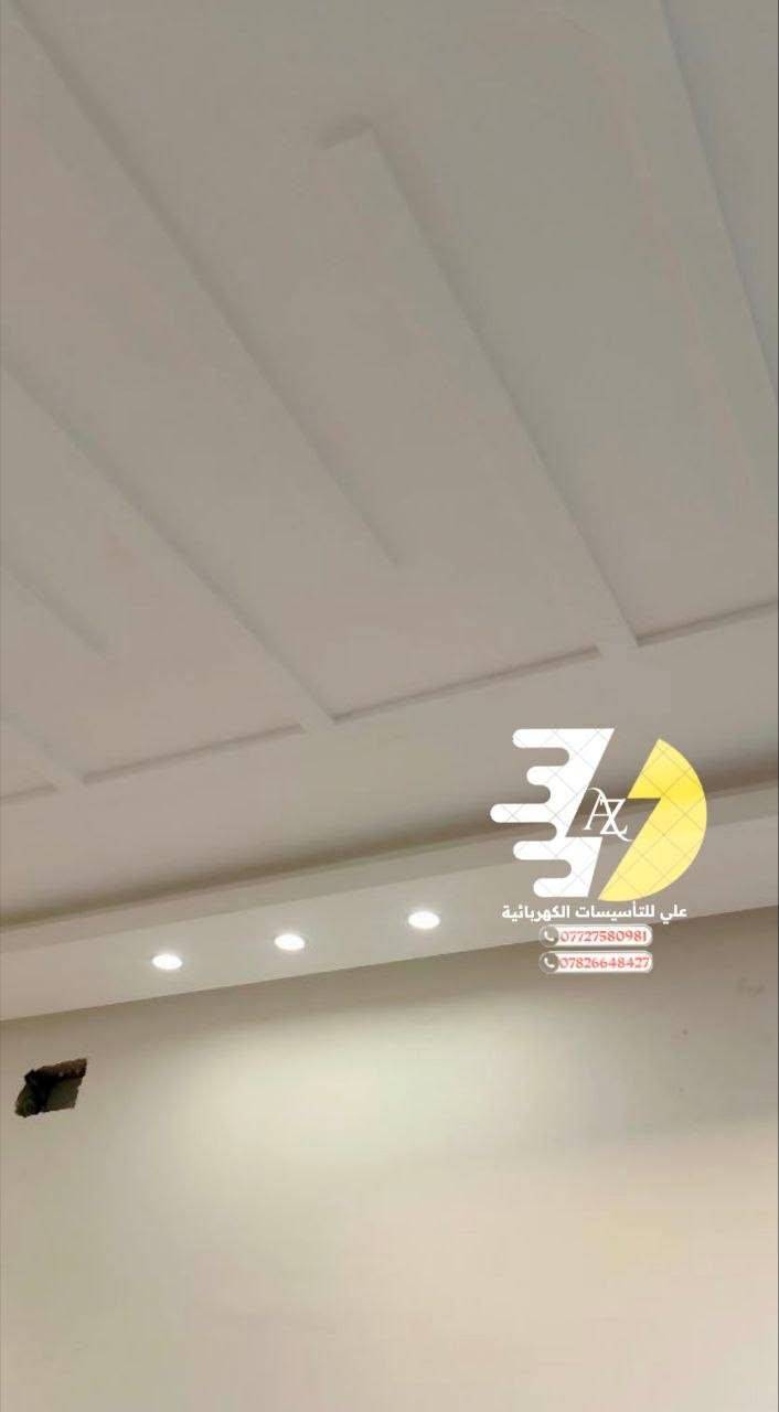 ⚡ علي الكهربائي ⚡
✨ الحداثة في التصميم – الدقة في التنفيذ ✨

📞 
***********
***********

🔹 تأسيس الكهربائيات المنزلية بأحدث الطرق العالمية
🔹 تأسيس خاص للفنادق والمجمعات السكنية
🔹 تنفيذ نظام Smart Home (التحكم عبر الإنترنت)
🔹 أنظمة صوت – صورة (سبيكرات + كاميرات مراقبة)
🔹 تنفيذ أعمال الأتري كيبل
🔹 عمل بوردات ذات ضمان عالي (ATS)
🪛تنفيذ اعمال صيانة بوردات

⚡ شغل مضمون – خبرة + التزام – تصميم حديث
