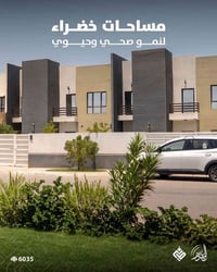مجمع طيبة • دار ٢٠٠م • تقسيط ١٠ سنوات
