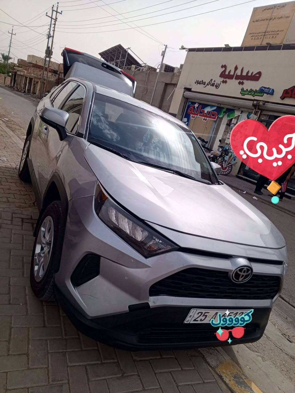 رف فور • ٢٠٢٤ • بدون ضرر
