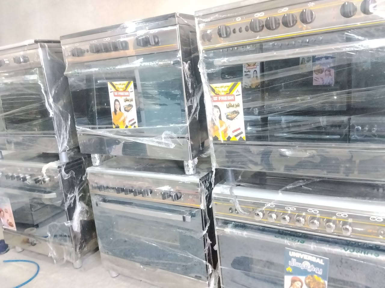 مرحبا انواع الطباخات المصريه وليطاليه بشرط الفحص وضمان وعندي نضام امراوس أخذ القديم ونطيكم الجديد مع دفع الفرق سعر الطباخ فقط. 215.    الف العنوان بعقوبة صناعه الثالثه عل عثمانيه ***********
