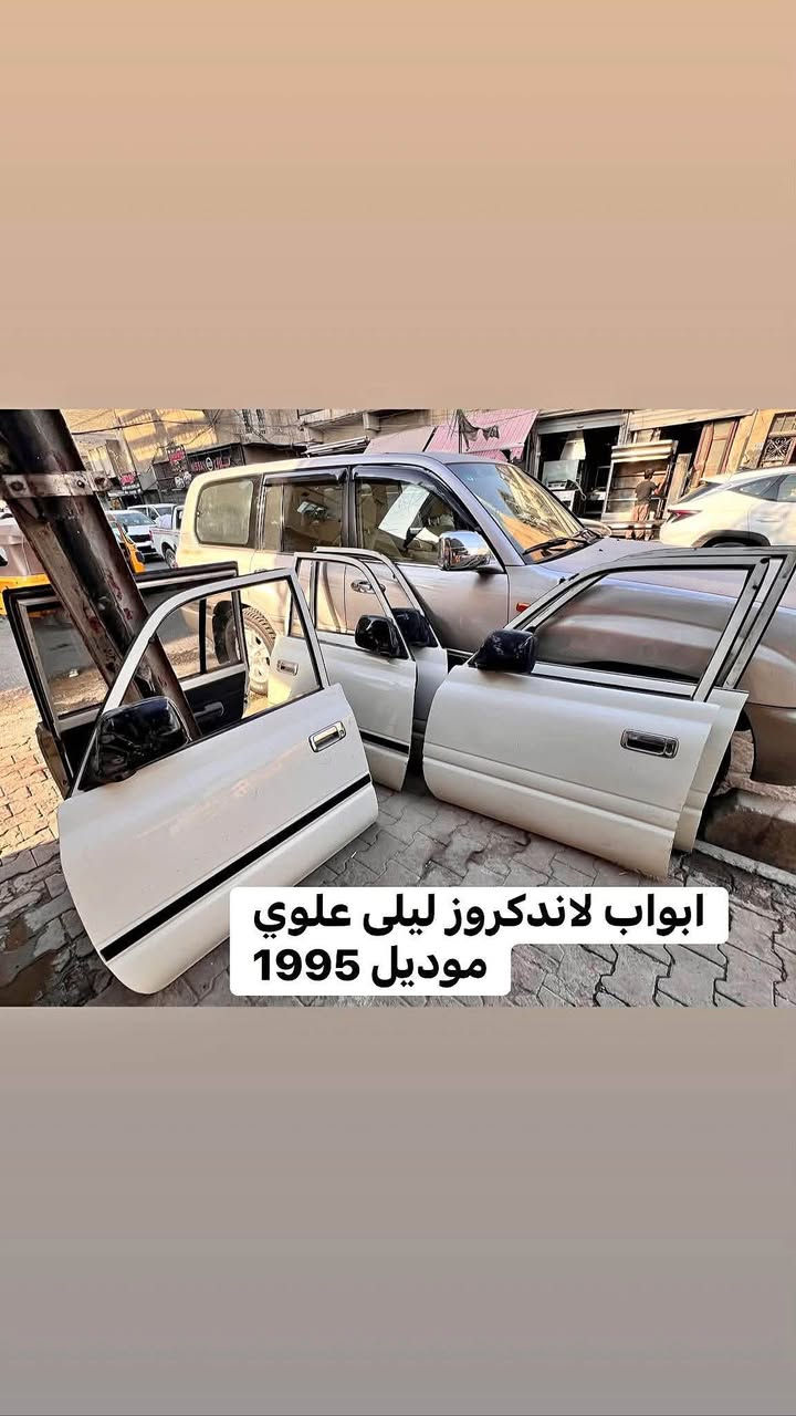 ابواب لاندكروز • ١٩٩٠-١٩٩٧ • ابيض بلادي