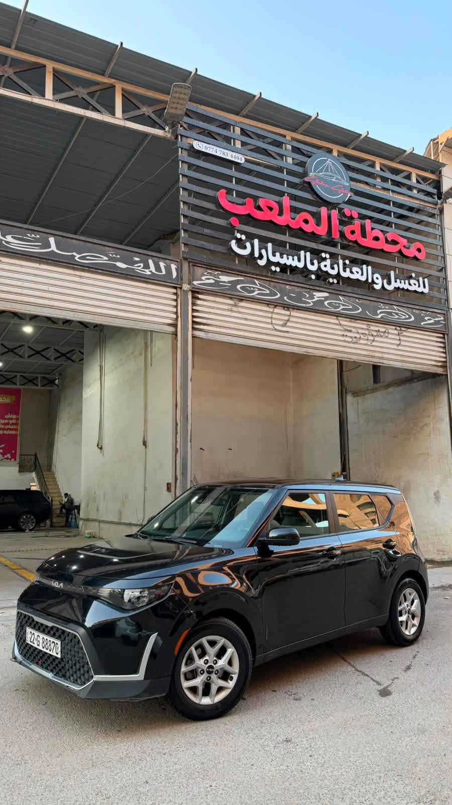 كيا صول 2023 وارد امريكي
حادثها جاملغ خلفي مثل ما موضح بل منشور ومرفق سونار 
مواصفات نص فول
مكينة 2000 دوش 
السعر 11,600 الف دولار
للاستفسار📞 ***********
العنوان📍بغداد زيونة تقاطع ملعب الشعب خلف محطة وقود المثنى
