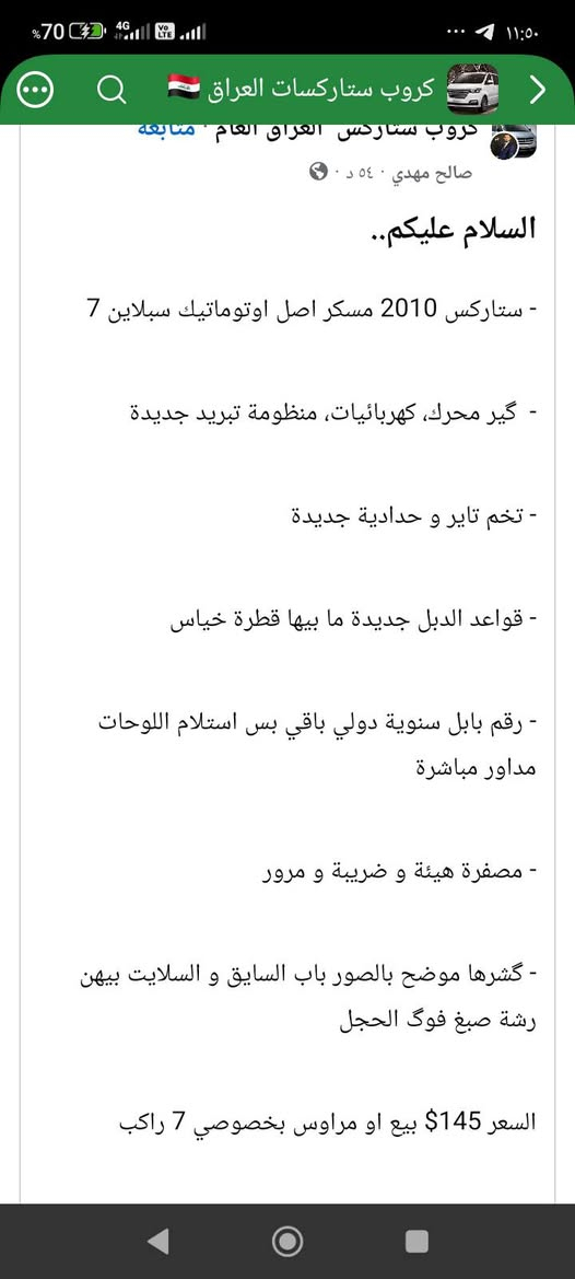 مكلف بل نشر تفصيل دخل  مشورر
