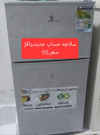 ثلاجة • جديد • دهوك