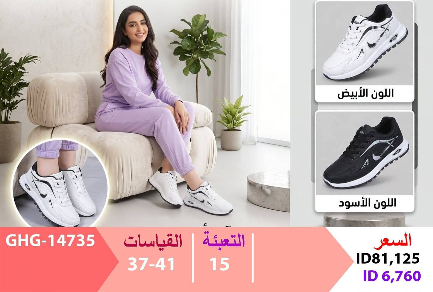 جمله فقط داخل العراق
 للطلب والاستفسار***********
https://t.me/Oline1
متوفر خدمة توصيل الجميع محافظات العراق📩🚗
