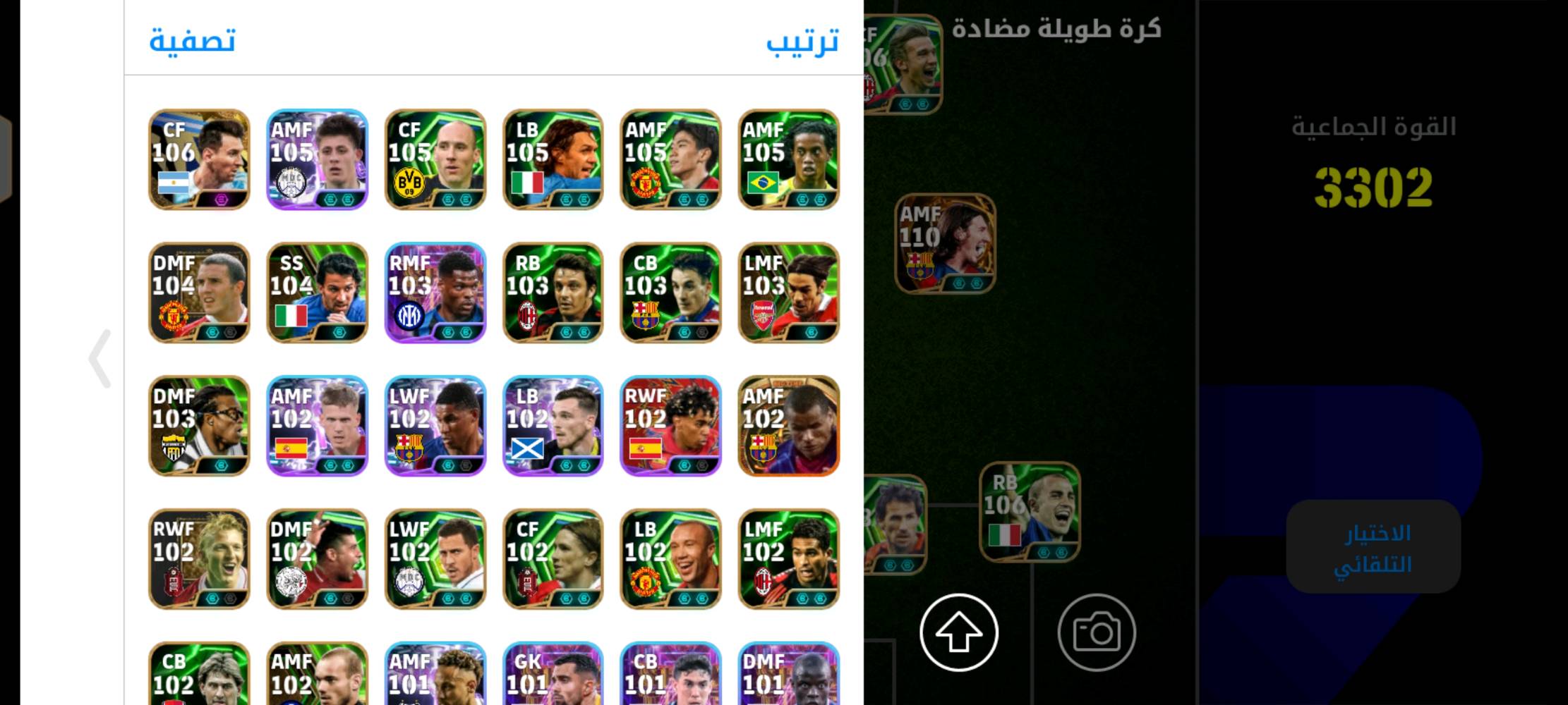 القوي للبيع 
🗣تفاصيل داخل الصور⏺📺
🗣الـربط ⭐ Konami ID  ❤️

🗣السـعر:  بيه مجال 200
🗣طرق دفع : ماستر او زين كاش او وجه لوجه 💸

تواصل :: خاص
الحساب على أي منصة بالضبط؟ (PC لو موبايل/أندرويد/آيفون): 
موبايل اندرويد
منو موقعك بالعراق حتى يعرف المشتري إذا الاستلام وجه لوجه ممكن لو لا؟: 
صلاح الدين-سامراء
الحساب عليه أي باندات/تحذيرات/مشاكل أو لا، وكلشي نظيف؟: 
الحساب نظيف 100%
إيميل/رقم موبايل الحساب شلون مرتب، وتكدر تسلم الكونامي آي دي كامل للمشتري؟: 
اي اگدر
تقبلون بالتفاوض على السعر لو ثابت، وإذا أكو تبديل شنو الشي اللي يهمكم؟: 
قابل للتفاوض