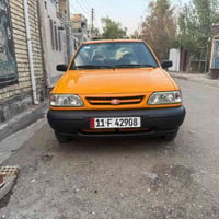 سايبا٢٠٢٥ كفالة عامة بغداد حي اور 07716845258