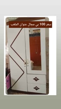 كنتور • الرمادي • قرب الملعب
