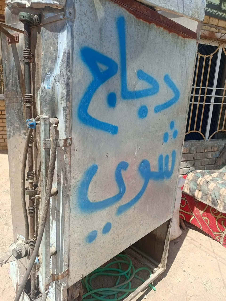 شوايه دجاج للبيع شغالا
السعر خاص
وتساب ***********
