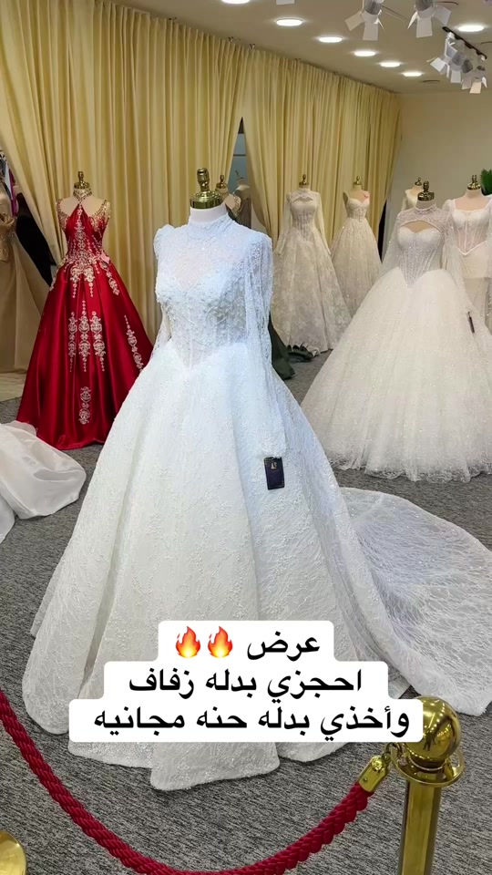 مركز سبأ • بدله زفاف • بدله حنه