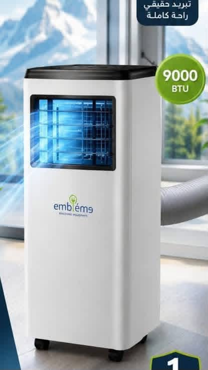 سبلت متنقل • ٩٠٠٠ BTU • تحكم واي فاي