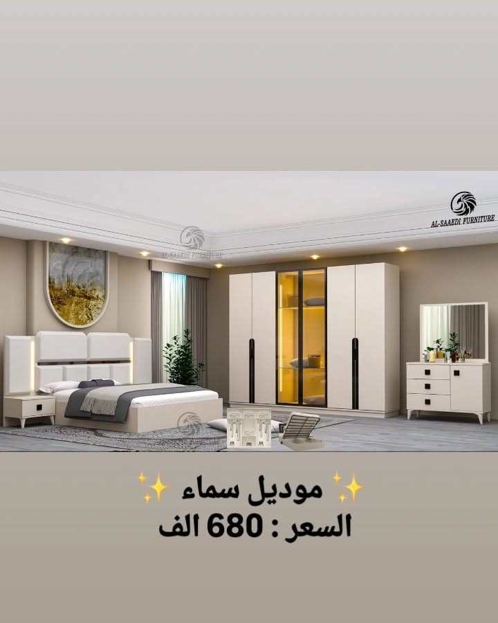 موديل إيلاف • توصيل لكل المحافظات • الشد والنقل مجاني بغداد