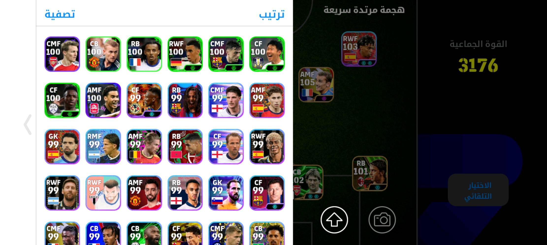 حساب بيس بكجين و متروس نجوم اسبوع
و بيه مدرب الونسو 
