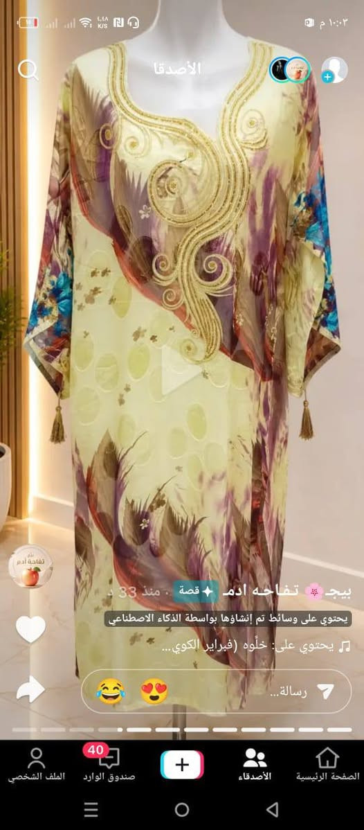 مخاوير وفساتين خليجيه حجز واتساب ***********
