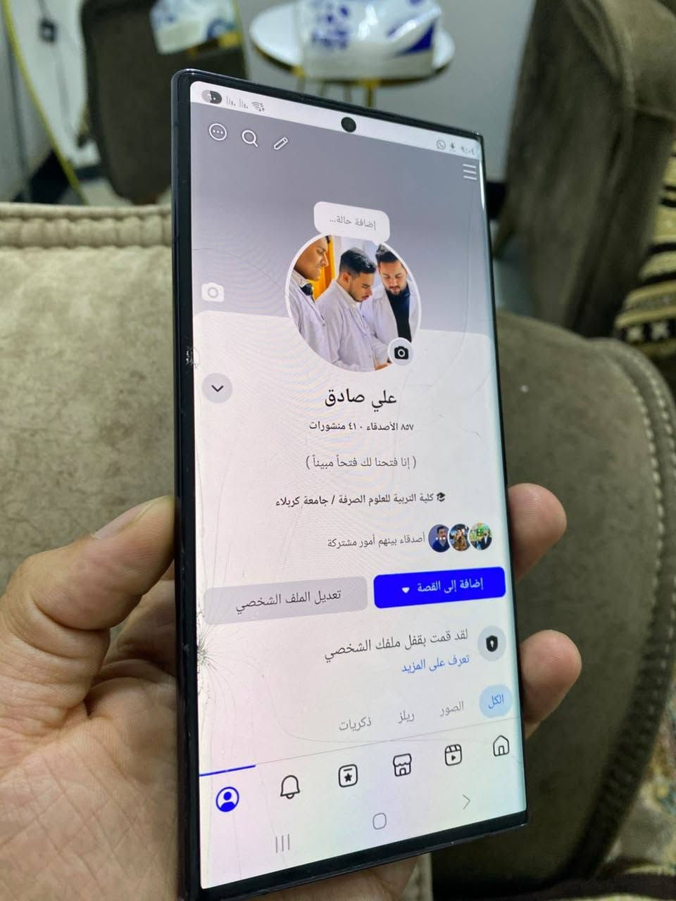 Samsung S22 Urltra للبيع او المراوس بفلاكشب حصرا
بذاكرة العملاقة 512GB 
رام 12+12 
معالج snapdragon 8 gen 1
وباقي المواصفات معروفة

المشاكل : فقط فطر بكلاس شاشة بطرف مامبين ولاموثر شرط  عدا الفطر كلشي شغال ومكفول شرط دون اي مشاكل ثانية

ركز ذاكرة ٥١٢ مو ٢٥٦ جهاز مكفول شرط

بيع سعر قفل ٤٧٥ الف قفل بدون اي عملة
( لحد ينطي سعر من يمه السعر اخير عجبك تفضل )
او مراوس بجهاز بقيمته يعني فلاكشب حصراً

بدون ملحقات 

مكاني كربلاء / فريحة ( لايوجد توصيل )
***********  موجود واتساب

نص مكتوب في الصور:
- Galaxy AI الذكاء المتقدم تحسين الاتصالات الخاصة بك مساعد الكتابة احصل على الأدوات اللازمة لتأليف النصوص وتنظيمها وتحسينها، بالإضافة إلى ترجمة الدردشة. مساعد الاتصال احصل على ترجمة في الوقت الفعلي أثناء المكالمات الصوتية. المترجم تتوفر الترجمة المباشرة للمحادثات المنطوقة، كمخرجات صوتية أو نصية. أطلق العنان لإنتاجيتك مساعد الملاحظات يمكنك إجراء التنسيق التلقائي للنص وتلخيصه والتدقيق في المرة الأولى التي تستخدم فيها أحد ميزات الذكاء المقدم Galaxy AI في تطبيق أو خدمة تتطلب جمع البيانات لتقديم النتائج، سوف نخبرك بذلك قبل جمع بياناتك ومعالجتها. متابعة
- إضافة حالة... علي صادق ٨٥٧ الأصدقاء ٤١ منشورات ( إنا فتحنا لك فتحاً مبیناً ) كلية التربية للعلوم الصرفة / جامعة كربلاء أصدقاء بينهم أمور مشتركة إضافة إلى القصة تعديل الملف الشخصي لقد قمت بقفل ملفك الشخصي تعرف على المزيد الكل الصور ريلز ذكريات