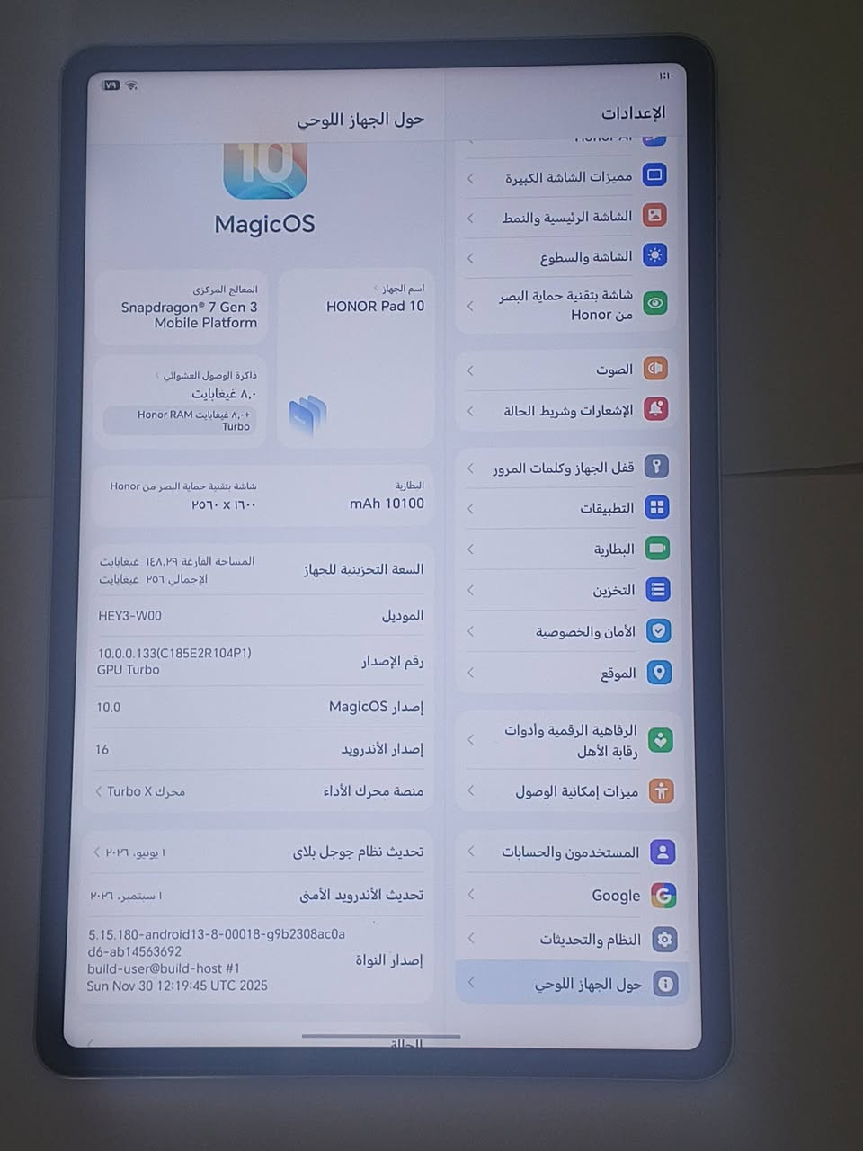 هونر باد 10 • رام ٨ جيجا • سعة ٢٥٦ جيجا