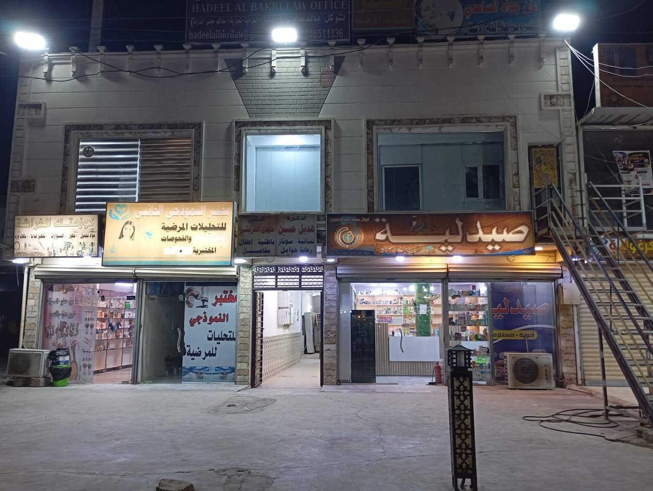 السلام عليكم .....

يعلن مجمع   دار الشفاء الطبي  بموقعه  _الكرغولية _ السايد  الواحد _ مجاور محل حلويات بانو لبنان  

 عن تواجد  الطبيب الاختصاص   الدكتور محمد احمد المعموري    
اختصاص جراحة عامة _ وباطنية _ واطفال ....
للحجز والاستفسار على الرقم :***********
دمتم بصحة وعافية جميعاً..💯💯💯❤

نص مكتوب في الصور:
- مجمع دار الشفاء الطبي الدكتور محمد أحمد عباس المعموري طب وجراحة عامة اختصاص أطفال وباطنية باطنية جراحة عامة أطفال للحجز والاستفسار: *********** العنوان بغداد - جسر ديالى - الكرغولية - السايد الواحد مجاور حلويات ومعجنات بانو لبنان مجمع دار الشفاء الطبي رعايتكم صحتنا، واهتمامنا سلامتكم