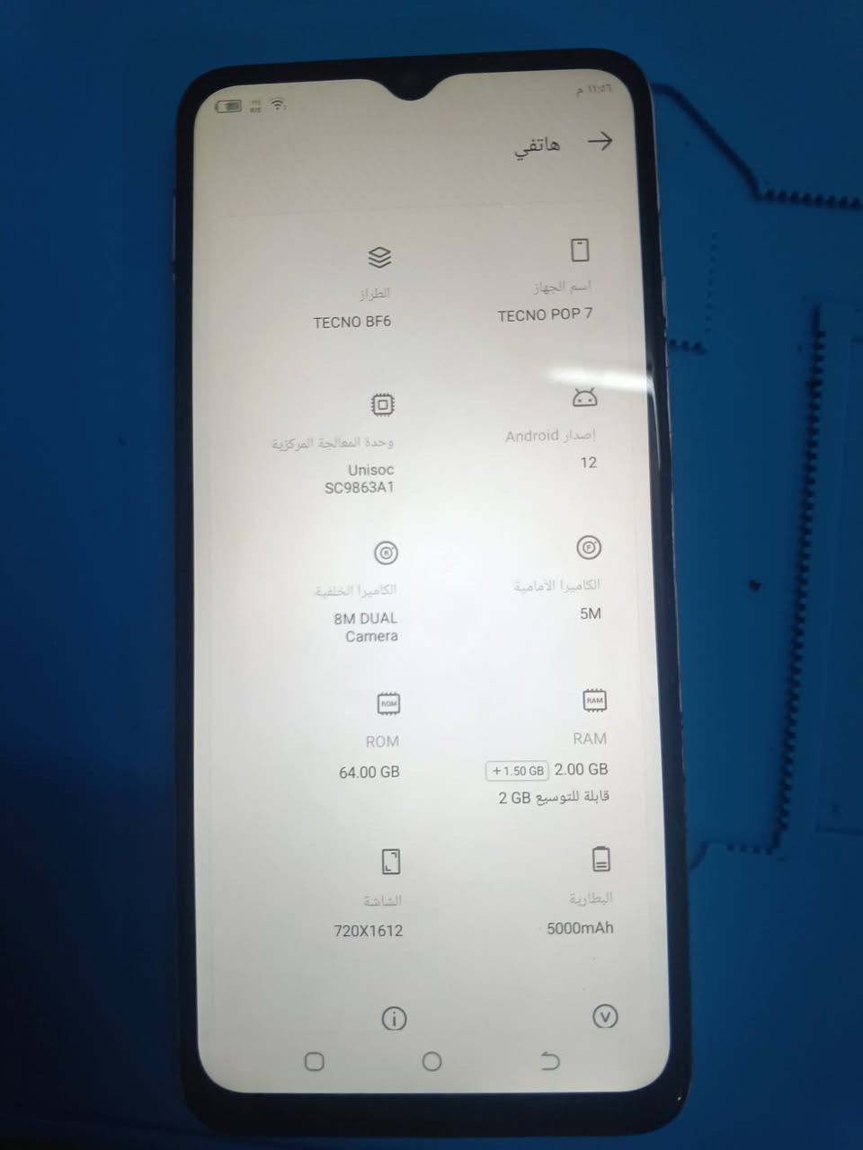 للبيع 60قفل شراي يجي واتساب ***********
