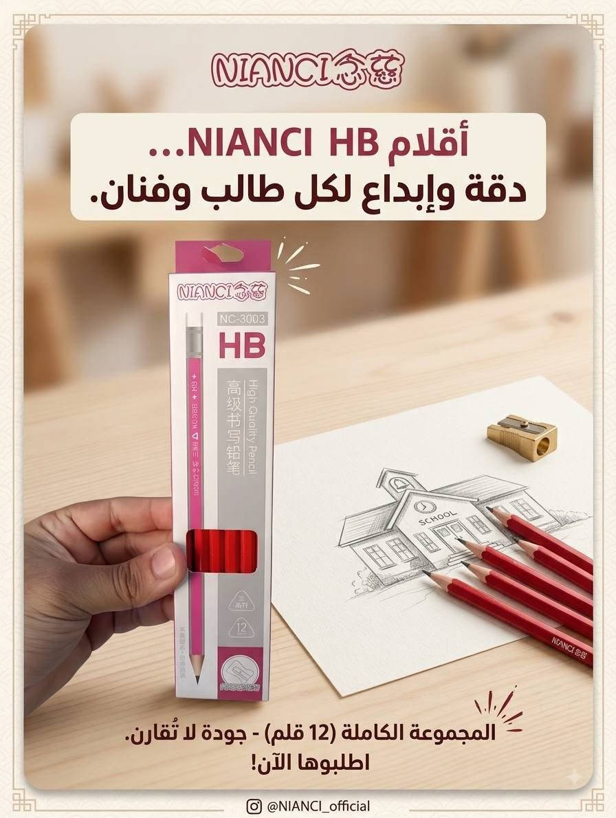 يتوفر لدى 
🔴 مكتب الامير 
⚪ أقلام رصاص ( بأنسب الاسعار 🔥🔥) 
- بيع الهواتف 📞📞والاجهزة الالكترونية 
- اكسسوارات
- قرطاسية واستنساخ
- بغداد/الكاظمية/شارع الهبنة
- يوجد توصيل كاظمية 
- اوقات العمل من 🕖 9:00 صباحا الى 🕖 11:00 مساء
- للتواصل واتساب الرقم : ***********
