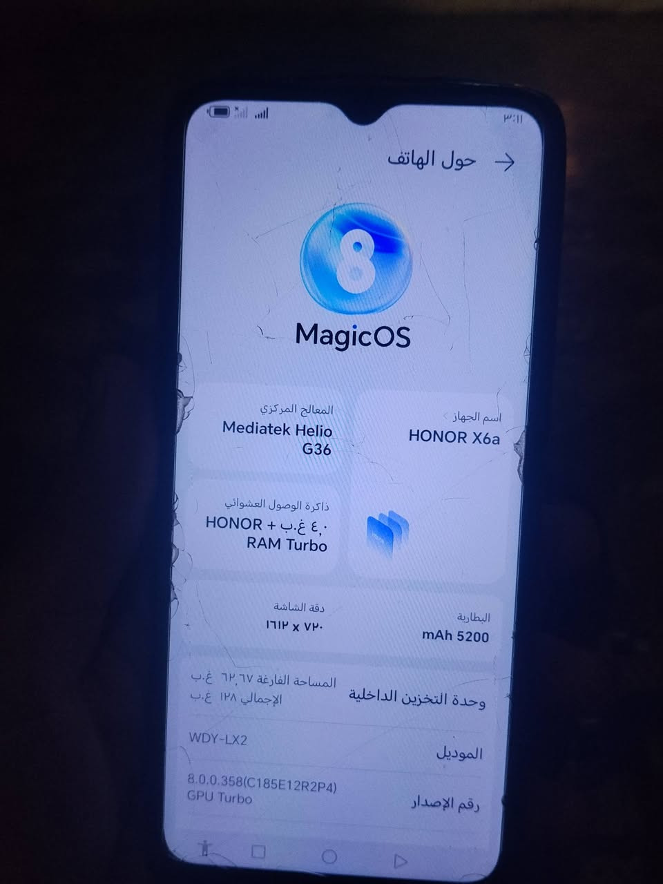 تلفون هونر كس 6البيع نضيف ذاكره 128نظيف والله سعر مالته 130وبي مجالل مو شراي لحد يدخل خاص نترجاكم مكاني هيت ناحية الفران رقمي ***********

