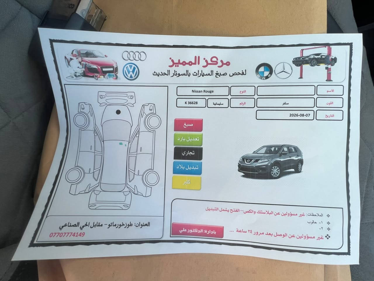 نيسان روج ٢٠٢١
محرك 4 سلندر
مواصفات sv
فقط اليونيد مبدل
ماشي 125 الف كم
سعره شدتين و مجال كلش قليل
للتواصل واتساب و إني بالخدمة
***********
