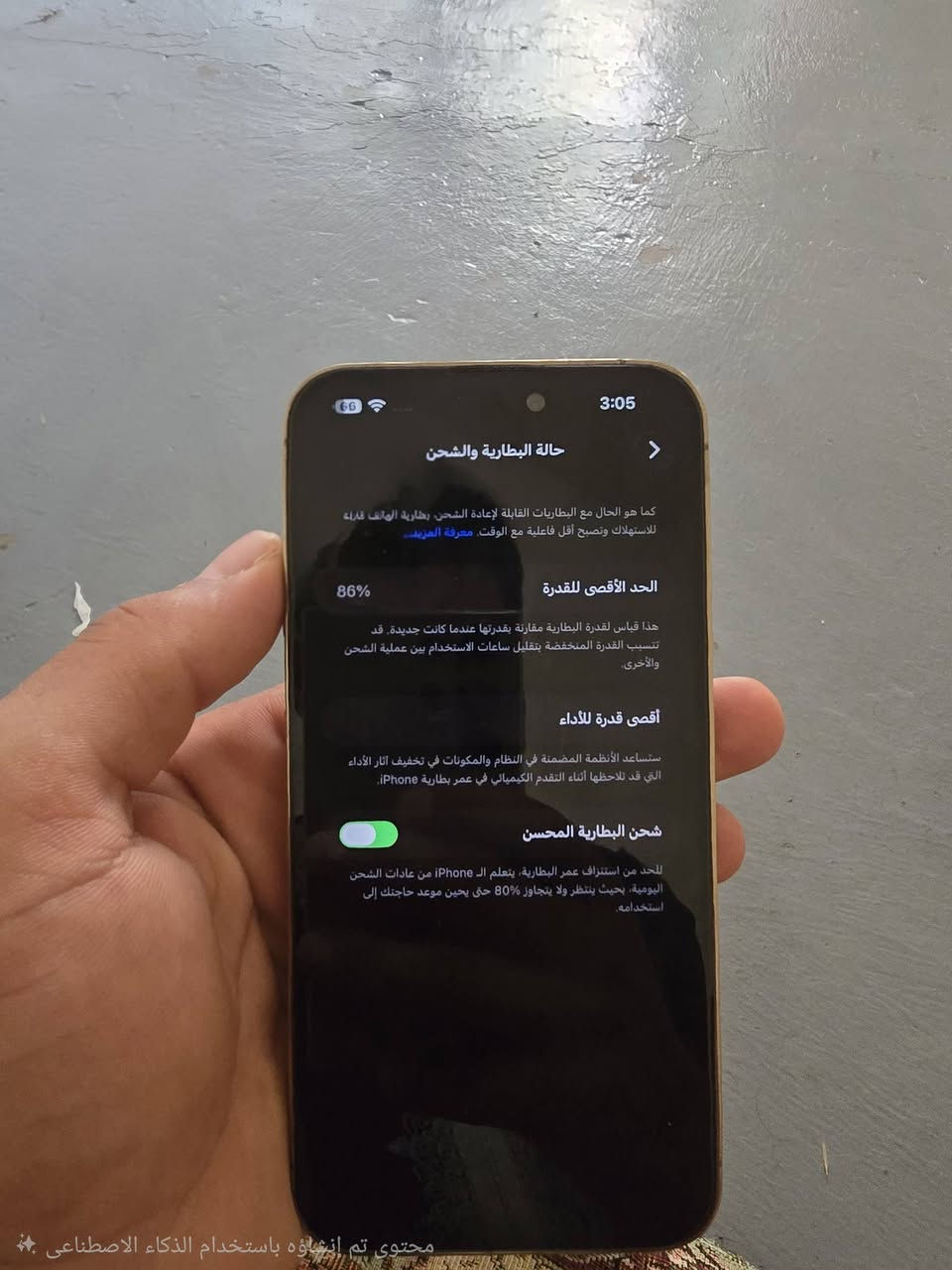 السلام عليكم 14 برو ماكس ذ128 بطاريه 86 تك سيم مبدل شاشه اصليه شرط اصليه تفحص اذ مو نفس البلاديه لا تأخذه فيس ايدي كامل شغال سعره 600 الف ***********
