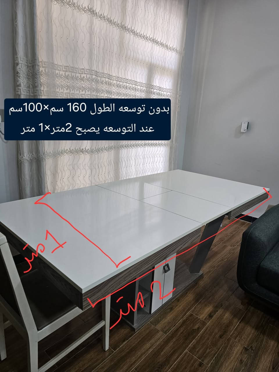 ميز طعام درجة اولى مشتري من هوم سنتر
نظافة 95%
يحتوي على 6 كراسي 
القياس 100×160 سم 
بعد التوسعه 100×200 سم
مناسب للعائلة الكبيرة اي يكفي بعد التوسعه ل 10 اشخاص
مكاني الحلة 
المهتم واتس اب 
***********
