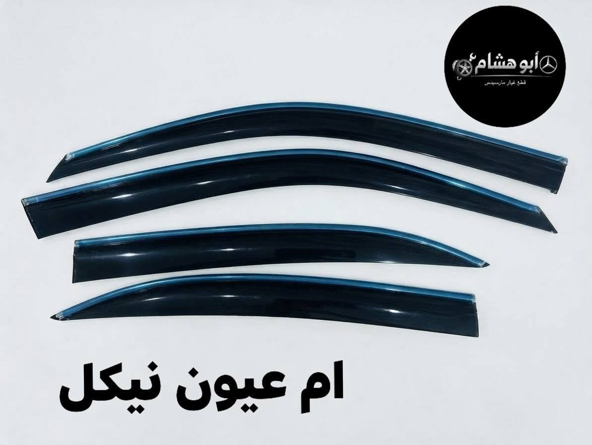 أبو هشام • قطع غيار مرسيدس • توصيل محافظات
