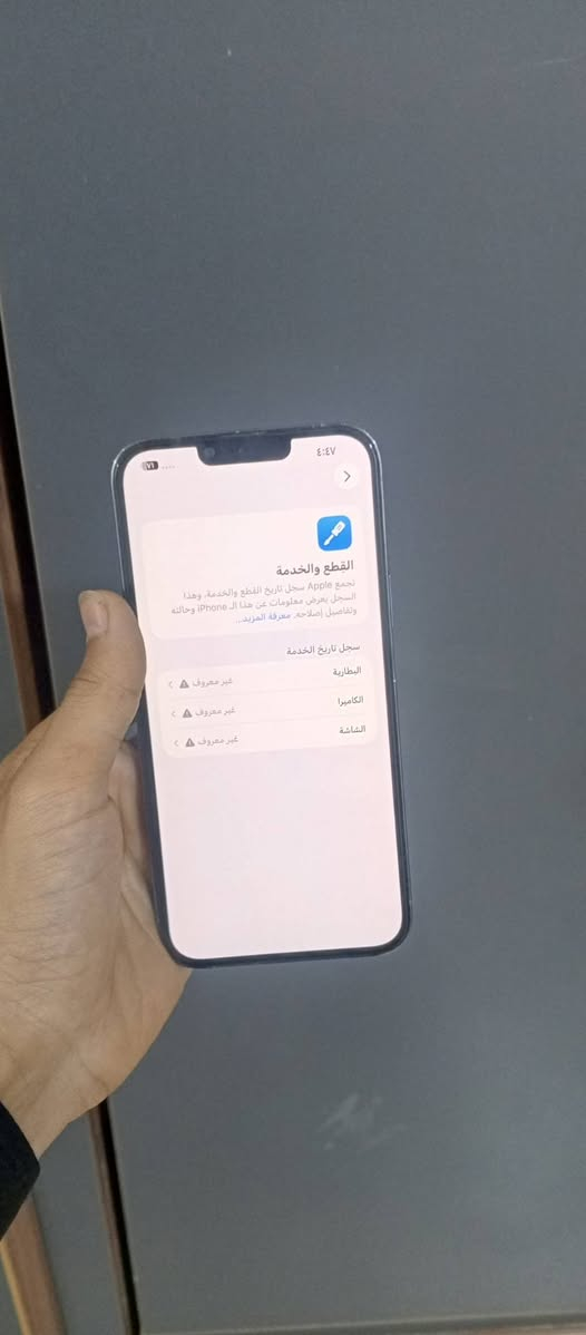 آيفون ١٣ برو ماكس • ٢٥٦ • شاشة وبطارية مبدلة