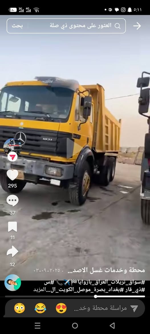 كرواتي 95مكينه 6سوبر
كير 155فافون مجموعه نص تلفزيوني
***********
