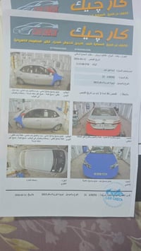 الغوالي كورلا خليجي البيع موديل 15 ماشيه 170 سياره جاهزه من كلشي  حادث...