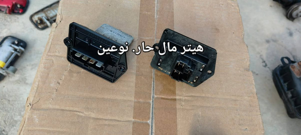 مازدا فاصوليا • قطع غيار • توصيل العراق