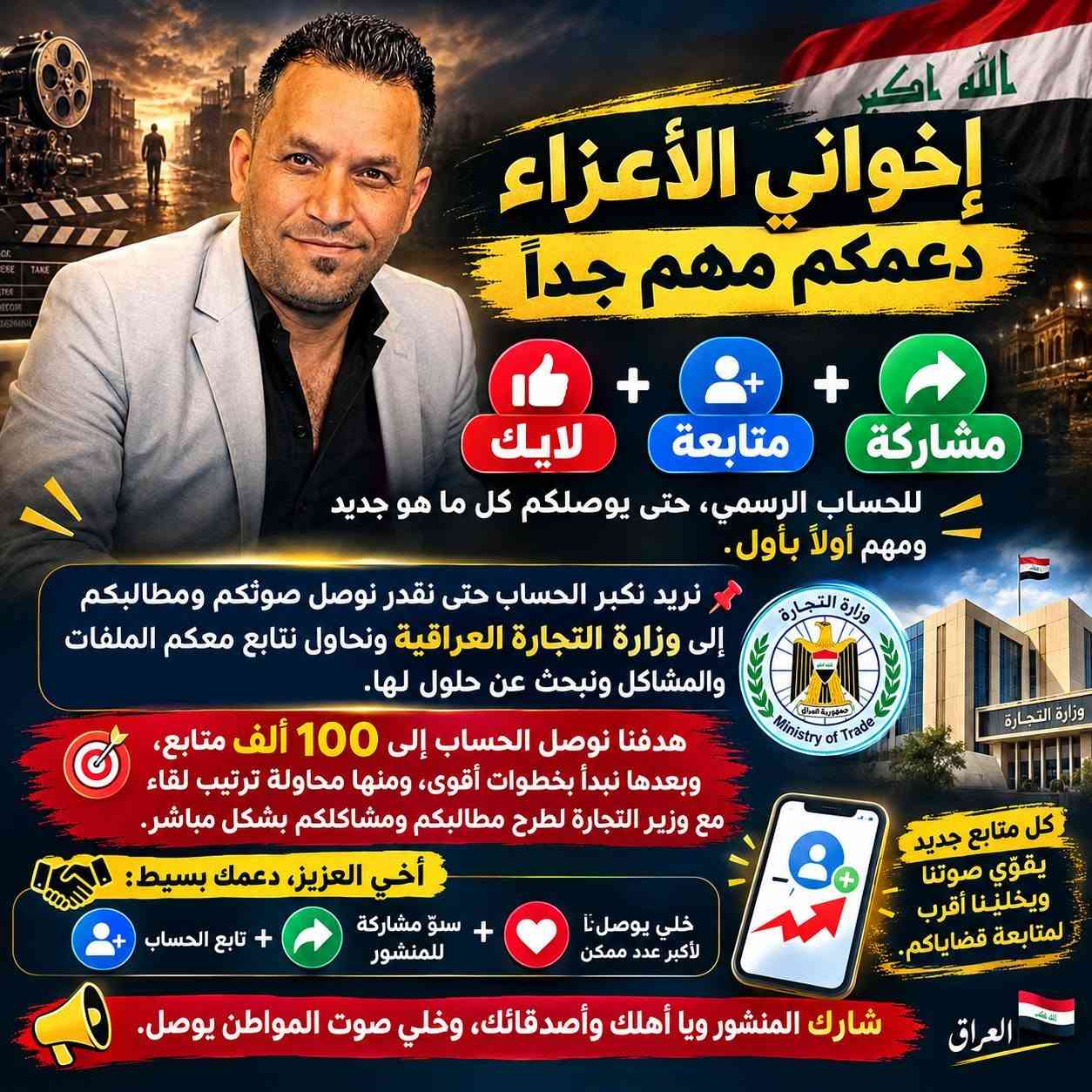 تحديث تمويني • نقل بطاقة • خدمة منزلية