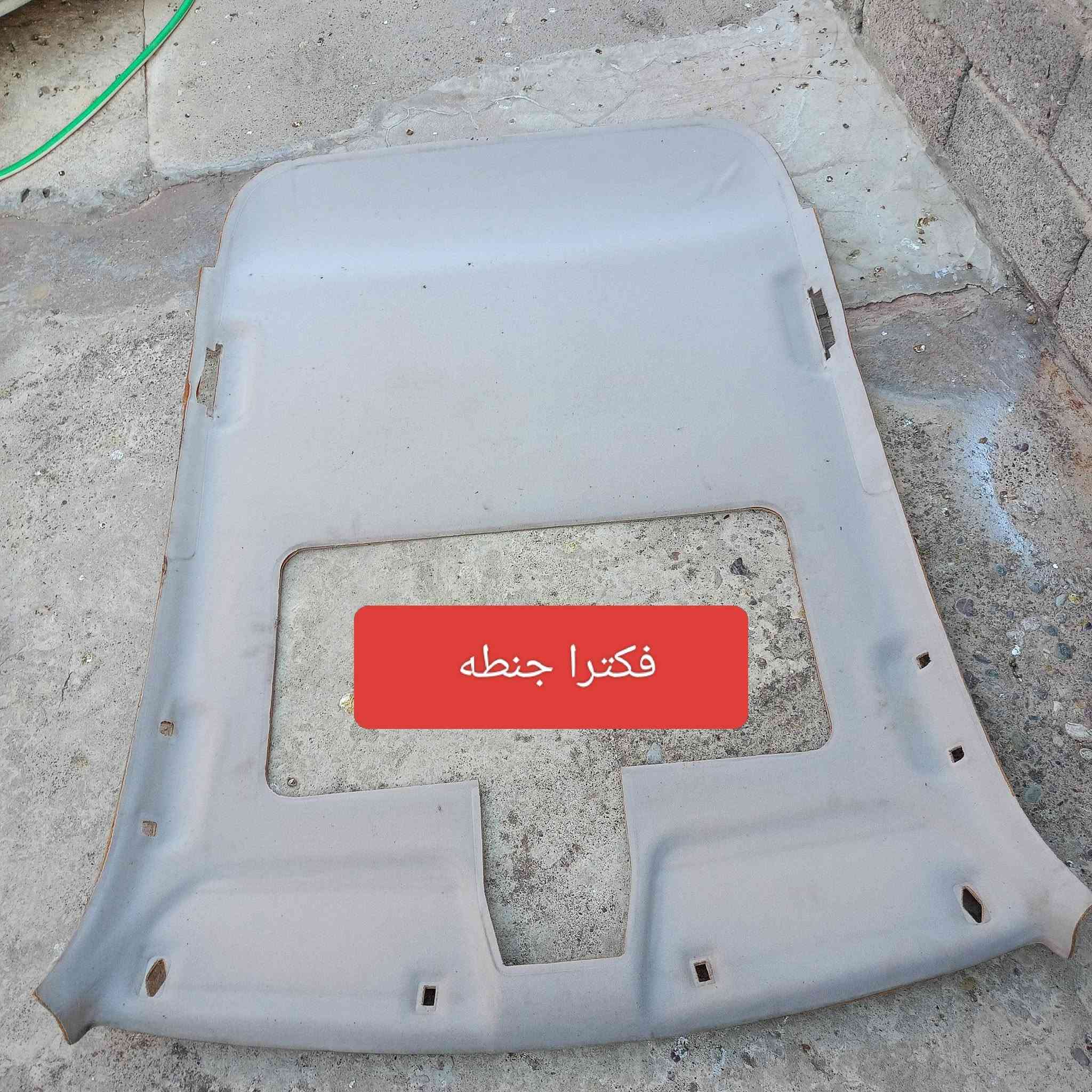 فكترا صندوق وجنطه البيع مكان موصل ايسر حي البكر سعر أو استفسار على هذا ارقم كورك *********** او اسيا *********** خاص مارد وشكرأ اتصل على ارقام
