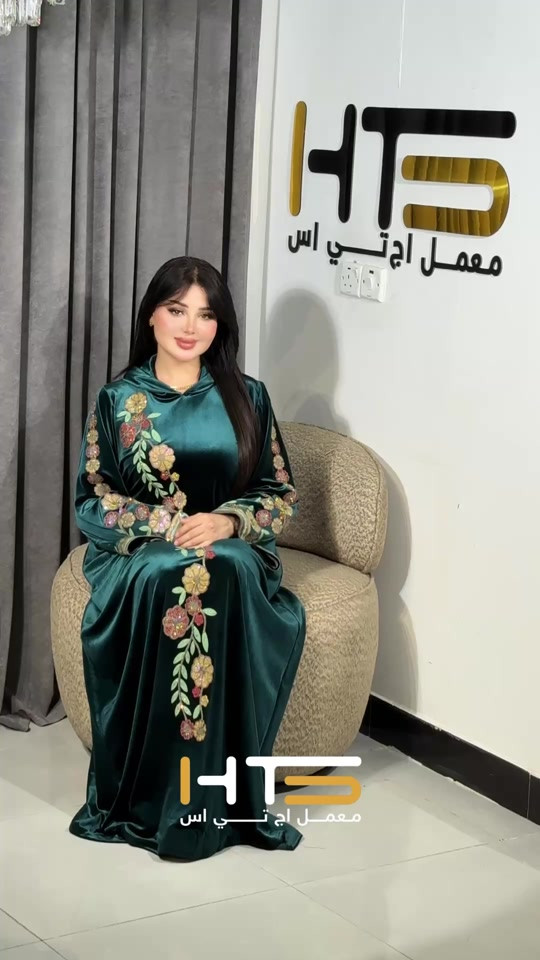 فاشون • معمل اتش اس